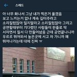 [인피니트] 금붕어들인가봐