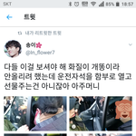 [인피니트] 앞좌석도 아니고 <b>뒷좌석</b>도 아니고 운전자석이라는데?