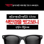 [꼭봐주세요] 누가누가 거짓말을 잘하나 알아봐요!