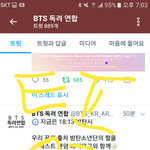 [방탄소년단] 이삐들 한번씩 의견 내보면안될까?ㅜㅜ