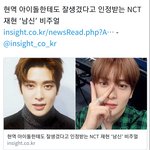 [NCT] 재현이 <b>톡</b><b>선</b>글 기사로도 떴어