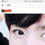 [방탄소년단] 인별하는데 Ex×5가 모야?