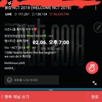 [NCT] 지금<b>내</b><b>폰</b>상태