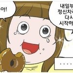 [댓글부탁해] 자존감 높이는방법이 뭐야..?