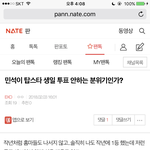 [EXO] 아니; 니들 미쳤냐?