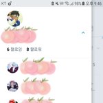 [방탄소년단] 짹 애들별로 계정<b>파면</b> 꿀잼임ㅋㅋ