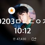 [황민현] 남친돌 황민현