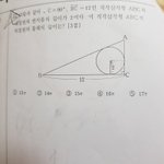 수학잘알수학<b>신도</b>와ㅜ즈세여ㅜㅜ
