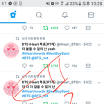 [방탄소년단] 아이핱 투표<b>총합</b> 어디서 봐?