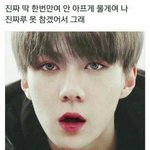 [EXO] 진짜 한번만 이러고 나와주면 조켓따.