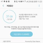 [댓글부탁해] 폰잘알 드러와봐ㅠㅠㅜㅜ