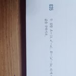 [<b>공판</b>] 고1수학도와줘