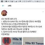 [EXO] 라경수일좀제대로말해<b>줄</b><b>사람</b>제발