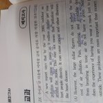 이 영어문장 독해 가능한사람 ㅠㅠㅠㅠㅠㅠㅠ