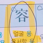 나 젤라틴으로 코하쿠토 만듦