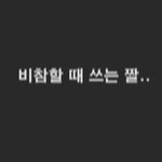 <b>오잉</b> 일요일이네