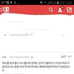 [EXO] 야 관음 조카 많어 조심