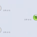 [댓글부탁해] ㅅㅂ 얘 <b>말투</b> 이상해졌어 도와줘ㅠㅠㅠㅠㅠㅠㅠㅠ