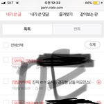 [EXO] <b>만약</b> 이끄는 총대 나오면 내가 글 총대할게