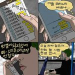 [댓글부탁해] <b>갬성</b>터지는 짤 올리고가