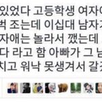 현대의물건을 하나만 가지고 <b>조선</b>시대로 가져갈수있다면 뭐가지고갈거야