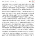 [EXO] <b>님</b>들 <b>내</b> 친구 걔네 팬덤인데 걔네 입장 보내줌