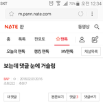 [BAP] 베스트가서 좋지?