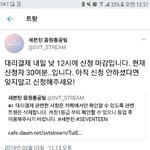 [세븐틴] 돈 부족한 <b>캐럿</b>들 들어와바!!!
