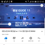 [방탄소년단] 이거 들어본 이삐있음?