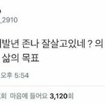 [댓글부탁해] 방학숙제 ㄹㅇ <b>쾌감</b>