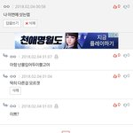 [ㅋㅋㅋㅋㅋ] 판에서 개뜬금없이 <b>심</b><b>쿵</b>당함
