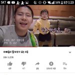 철구 지혜 딸 <b>연지</b> 진짜 너무너무 귀여워ㅠㅠㅠ
