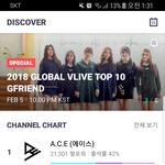 [NCT] <b>우왕</b> 브이앱 채널차트3위야