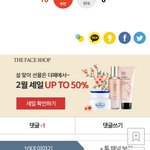 <b>모야</b> 댓글 ㅈㄴ신기