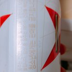 [드루와] 지금 술마시는 <b>중임</b>