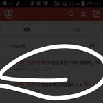 [드루와] <b>영자</b> 글지운다 얘들아