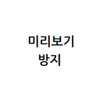 [19] 미친..여자<b>분수</b>