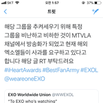 [EXO] 누가 누구의그룹을 추켜세우기위해 비하를했다는거임??