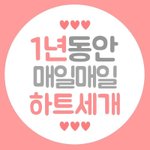 [EXO] <b>이사진</b>