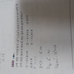 고1 <b>수학문제</b> 아는사람 ㅜㅜㅜㅜㅜㅜㅜ
