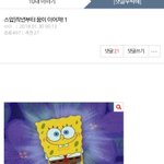 [댓글부탁해] 내 꿈에 나오는 남자가 있는데