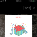 [EXO] 아까 회의중이여서 못올렸는데