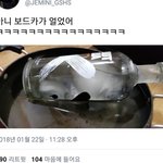 [댓글부탁해] 나 작사한 거 좀 봐주라