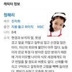 [<b>지붕</b>킥] <b>지붕</b> 뚫고 하이킥 본사람???