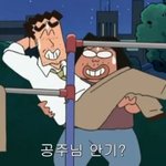 우리오빠.. 귀엽구 착하구 <b>순수</b>한데 치명적 단점있움