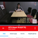[방탄소년단] 잠 안와서 투표중
