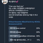 [EXO] 이게 짹 <b>실체</b> 아니냐??ㅋㅋ 웃겨서 캡함