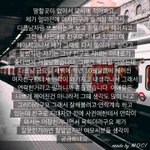 [댓글부탁해] 제가 어<b>장친</b>건가요 이게?