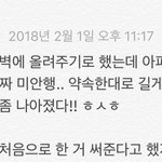 [EXO] 안녕 애들아 나 욕조년인데 올리겠다고 했는데