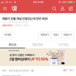 [행복해] 나 유튜브<b>채널</b> 만들었는데 판 너무 착해 ㅠㅠㅠㅠㅠㅠㅠ